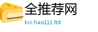 777888管家婆精准四肖在2025新奥天天开好彩新奥彩免费版